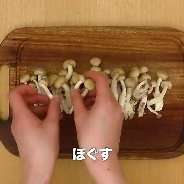 しょうゆバターでコクうま！ 鶏もも肉のたっぷりきのこ炒めのレシピ動画・作り方 | デリッシュキッチン