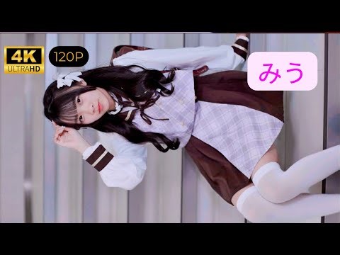 【4K120P】 【ステージ衣装 ポートレイト】 みう🩷🧸ちゃん📽️2026/03/21 東京アイドル劇場小学6年生卒業式ソロSP～さよならランドセル～渋谷シダックスカルチャーホール〜再編集ver