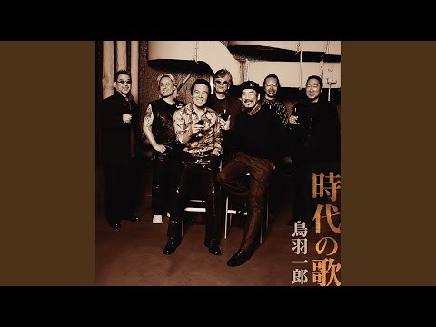 赤と黒のブルース