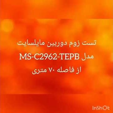 Milesight Mini PTZ Bullet Camera - 12X Optical Zoom Performance