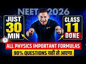 Class 11 Physics All Formulas for NEET 2026 | बस 30 Minutes में Class 11 Physics Revision by DN Sir
