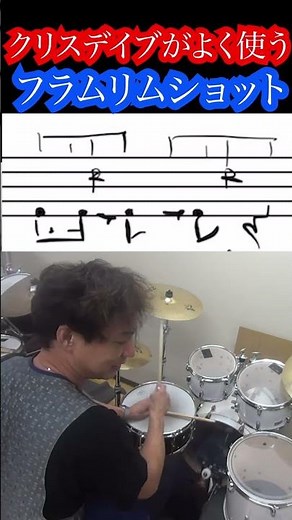 Snare Ghost Note Variations #drumtechniques #drums