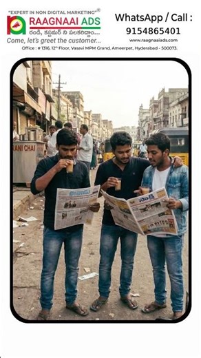 Newspaper Insertion Advertising | Raagnaai Ads