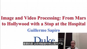 第三周11 - Derivatives, Laplacian & Unsharp masking 数字图像处理【中文字幕】【杜克大学】（冈萨雷斯第三版）