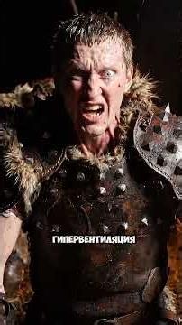Who Were the Berserkers? Viking Warriors Who Feared No Death