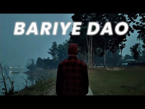 Bariye Dao (Cover) (Teaser) By Pian ‪@AnupamRoy‬