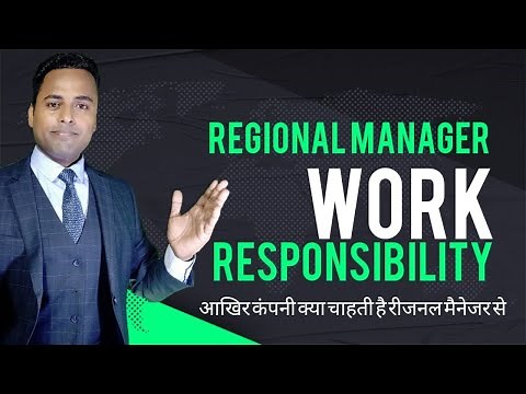 Regional Manager Work Role & Responsibility | Regional Sales Manager Key Activity