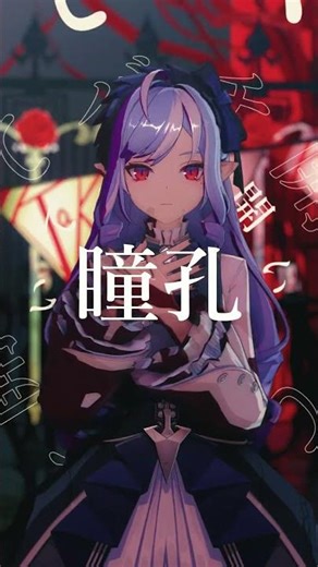 Irisout×ZZZero ビビアン・バンシー