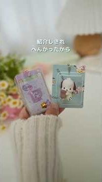 Introducing items I bought at a 100-yen store.
