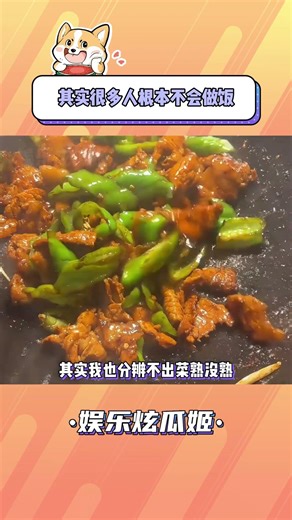 Master Chef or Disaster? My Cooking Journey
