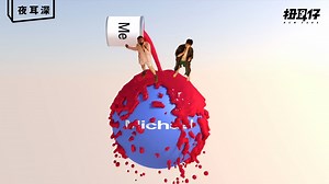 【夜耳深】MGMT - Me and Michael：做乜偷菲律賓band嘅歌？