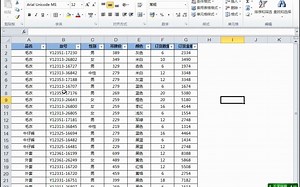 10_Excel表格加密与保护