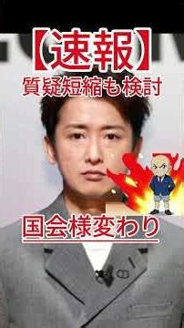 大野智 嵐ツアー最終日に退所 ラストステージへ「５人全員で嵐を駆け抜けたい」と意気込み