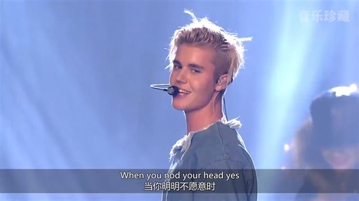 贾斯汀·比伯《What Do You Mean 》超清现场！！！Justin Bieber