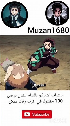 Tanjiro X inosuke🔥🔥🔥