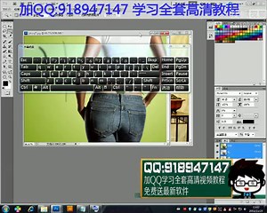 photoshop cs2基础教程ps使用基础教程