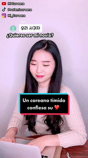 Consejo para tener un novio coreano: Añaseo coreano y declaraciones de amor