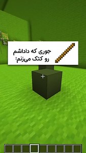 ‎Zoolbia _زولبیا‎ on Instagram‎: "میم های مایکرافت 💀✅️"‎