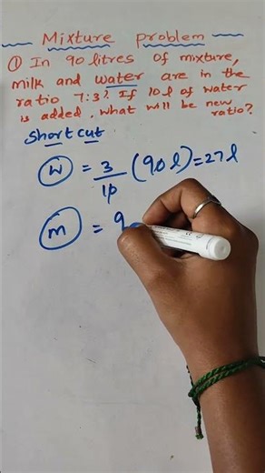 Mixture Trick Part 2| Bank Exam Maths Speed Method#mixtureproblem#quantshortcuts#bankexam#ibps#tnpsc