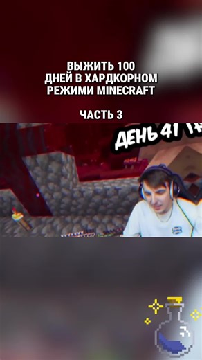 #minecraft #pvp #майнкрафт #мистербист | minecraft