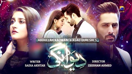 Deewangi episode 9 full serial