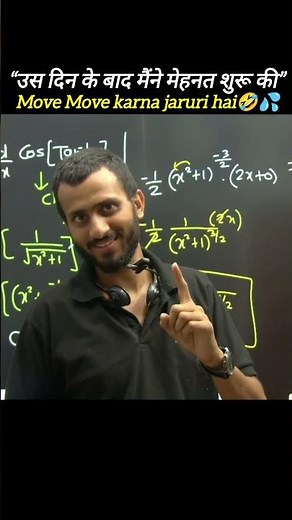Differentiation Made Easy 🔥 | Class 12 Maths Best Tricks & Shortcuts