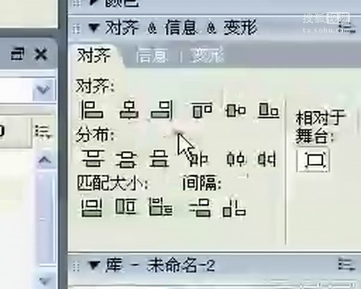 FLASH组件制作播放器视频教学