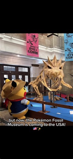 Pokémon Fossil Museum Opening in Chicago, 2026