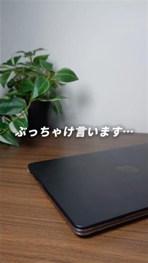 I'll be honest... #deskin #Mac #pr