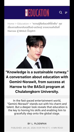 Rough translation of Gemini's interview on HelloMagazine. #geminifourth #gemini_nt #gemininorawit ■ https://www.th-hellomagazine.com/education/gemini-norawit-education/