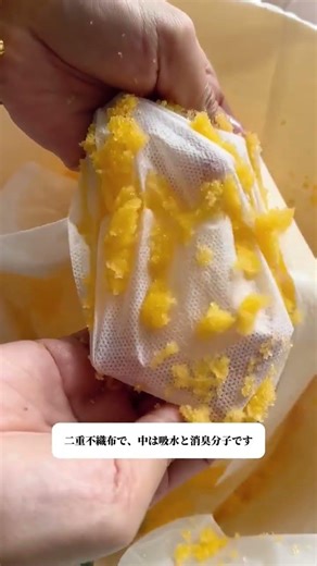 【全米が泣いた】もう床掃除に追われない。犬の「おしっこ問題」を秒で解決する神アイテムが凄すぎる…😭🐕✨#犬のいる生活 #犬のおしっこ #トイレトレーニング #犬飼初心者 #ペット用品 #PR