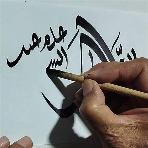 CALLIGRAPHY WRITING.🥰❤️#Calligraphy #Artist #Art #New #writing