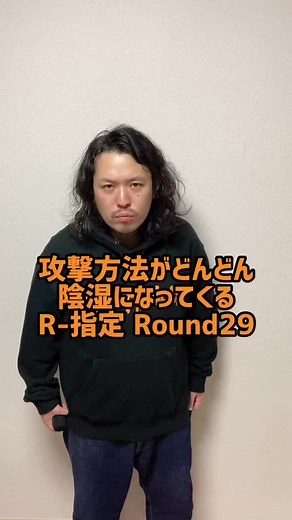 死角からボンッ!グレネードランチャー! #r指定 #Creepy #l指定 #フリースタイル #ダンジョン #ラップ