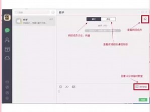 Classin是什么