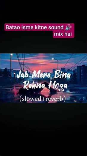 dam hai to batao isme kitne ga ne mix hai 🥵🥵🥵🥵 #viral short #song