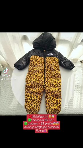 The Kid City (@thekidcity)’s videos with original sound - The Kid City