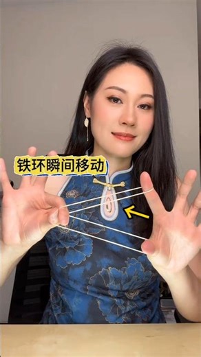 Ring moves in an instant #magicteaching #rubberbandmagic