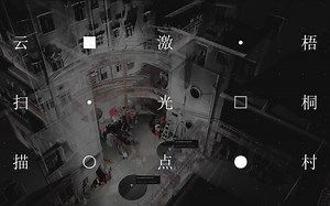 【LiDAR】三维激光雷达扫描 3D Laser Scan - 梧桐山村