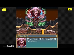 ピラミッドソーサリアン 05 魔王ギルバレスの迷宮