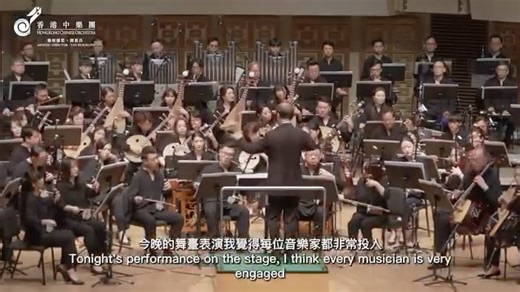 香港中樂團 Hong Kong Chinese Orchestra on Reels