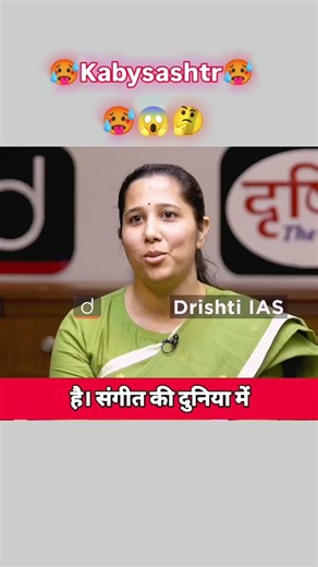 I upsc mock interview l upsc interview l 👮#upsc mock interview #ips #ias #pcs #irs #dm