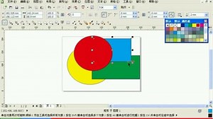 CDR平面设计教程 CorelDRAW X5零基础开始学 刘丽娜010