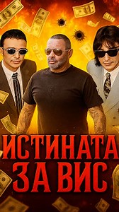 Мъжът не се мери само по ударите, а и по думите. Любомир Стоянов. ВИС 2. Гледай тази вечер в канала ми. Lubomir Stoyanov 🎬 Гледайте цялото видео тази вечер в канала ми: Петър Христов - Всичко в Името на Силата UCvMnbZ4tkucRfM-Yrm7TyBw Извинявам се за забавянето. Не беше по план – техниката ме предаде точно когато не трябваше. Взех нова, нагласих всичко отначало и сега сме обратно в играта. Благодаря, че останахте тук. Истинските винаги чакат. | Петър Христов