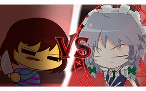 Frisk(Chara) Vs Sakuya Izayoi - (Undertale Vs Touhou) Animation