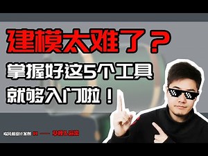 04·Alias入门，真的有那么难吗？