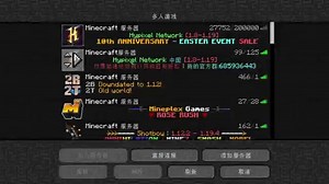 第四期:大家推荐一个Hypixel的加速IP 欢迎白嫖