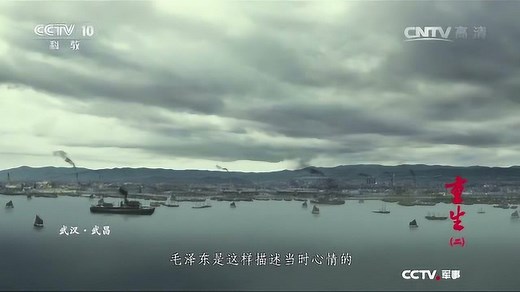 90年了，“四一二”反革命政变