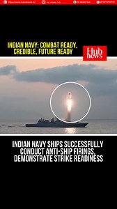 Indian Navy ships undertook successful multiple anti-ship firings to revalidate and demonstrate the readiness of platforms, systems, and crew for long-range precision offensive strikes. The Indian Navy stands Combat Ready, Credible, and Future Ready in safeguarding the nation’s maritime interests, Anytime, Anywhere, Anyhow. (Indian Navy) #news #newstoday #HubNews #indiannavy #PahalgamTerroristAttack #Pakistan #India #forces | NE Media Hub