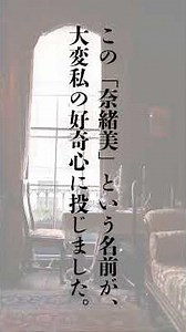 【朗読】痴人の愛 谷崎潤一郎 #朗読 #audiobook#睡眠 #文学