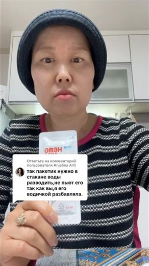 How to take Hemohim #health #healing #breastcancer